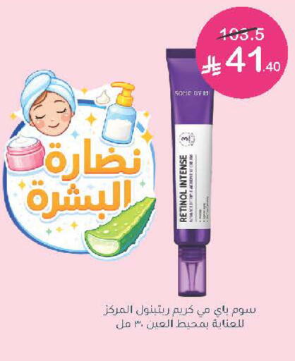 available at  النهدي in مملكة العربية السعودية, السعودية, سعودية - سكاكا