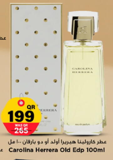 available at مرزا هايبرماركت in قطر - الدوحة