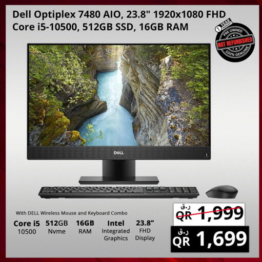 available at Prestige Computers in Qatar - Al Khor