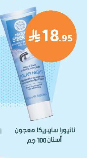 available at  النهدي in مملكة العربية السعودية, السعودية, سعودية - الخرج