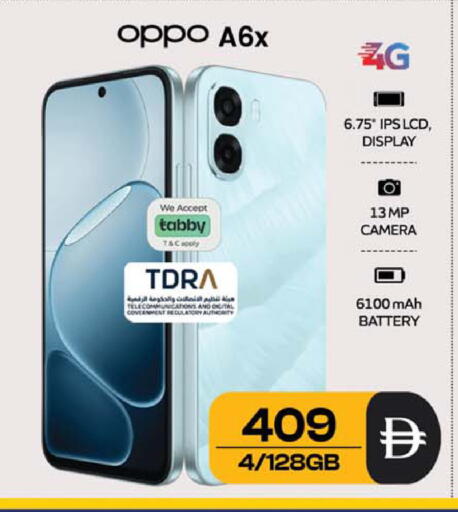 available at SAFARI HYPERMARKET  in UAE - Ras al Khaimah