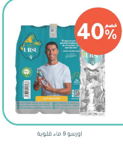 available at  النهدي in مملكة العربية السعودية, السعودية, سعودية - الخبر‎