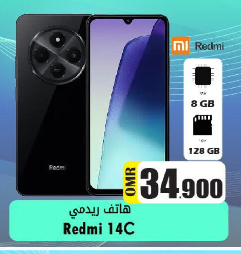 available at القوت هايبرماركت in عُمان - مسقط‎