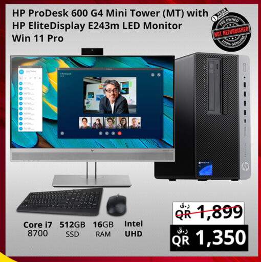 available at برستيج كمبيوتر in قطر - الريان