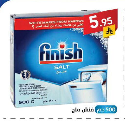 available at Ala Kaifak in KSA, Saudi Arabia, Saudi - Sakaka