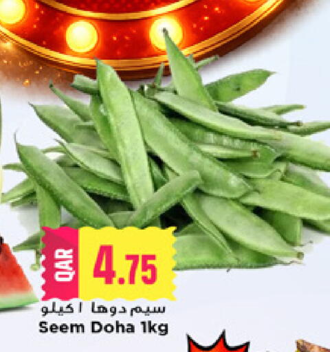available at Marza Hypermarket in Qatar - Al-Shahaniya