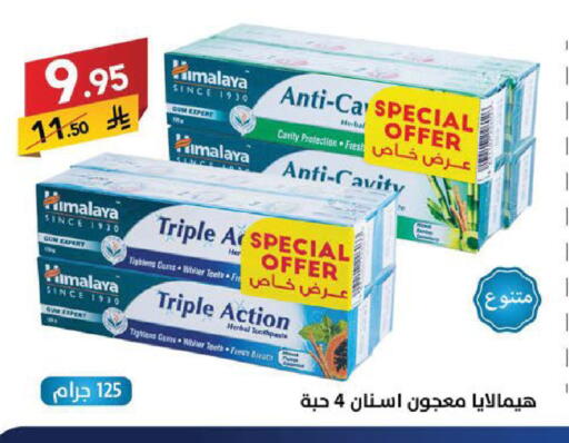 available at Ala Kaifak in KSA, Saudi Arabia, Saudi - Sakaka