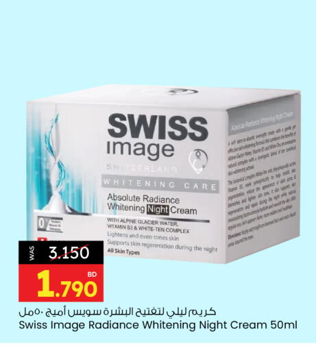 available at Ansar Gallery in Bahrain