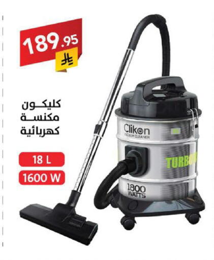 available at Ala Kaifak in KSA, Saudi Arabia, Saudi - Sakaka