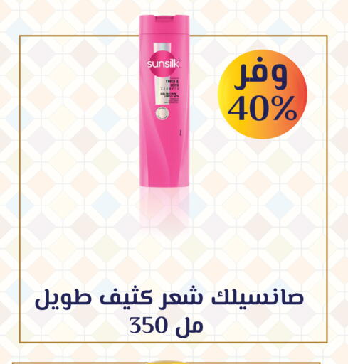 available at Megapharm Pharmacies in KSA, Saudi Arabia, Saudi - Jeddah