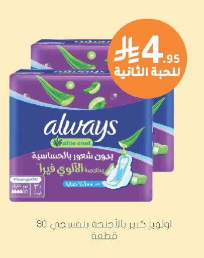 available at  النهدي in مملكة العربية السعودية, السعودية, سعودية - الخرج