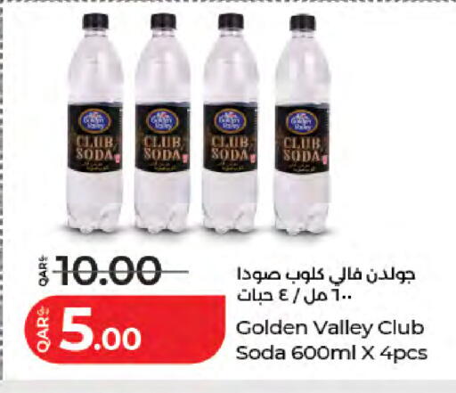 available at LuLu Hypermarket in Qatar - Doha