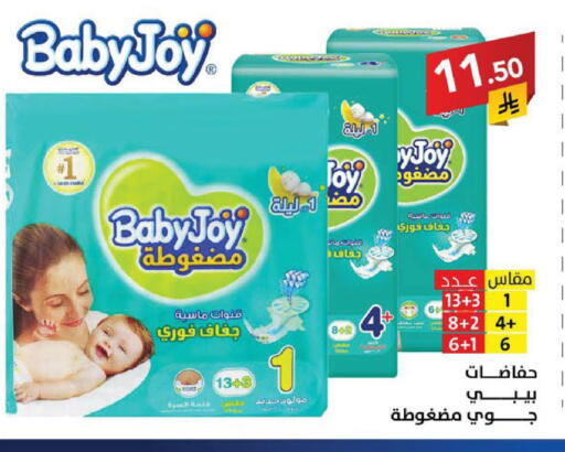 available at Ala Kaifak in KSA, Saudi Arabia, Saudi - Sakaka