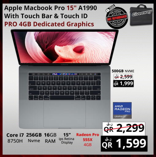 Apple available at برستيج كمبيوتر in قطر - الريان