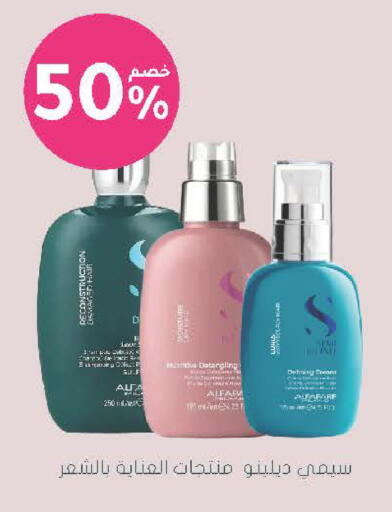 available at  النهدي in مملكة العربية السعودية, السعودية, سعودية - الخرج