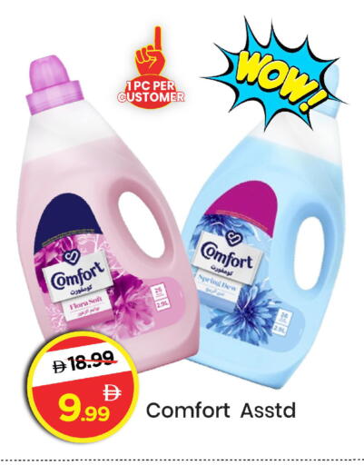 available at مارك & سيف in الإمارات العربية المتحدة , الامارات - الشارقة / عجمان