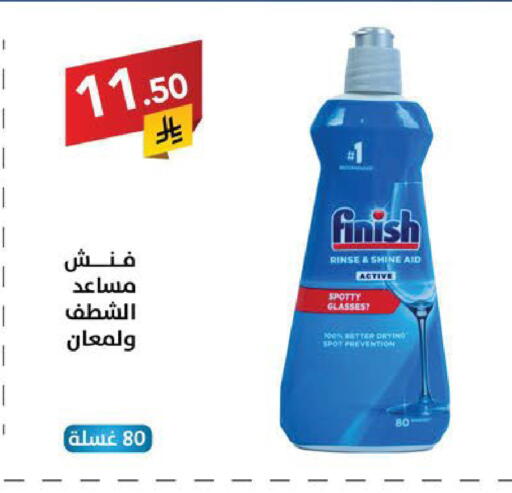 available at Ala Kaifak in KSA, Saudi Arabia, Saudi - Sakaka