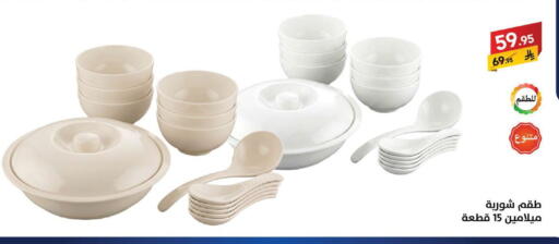 available at Ala Kaifak in KSA, Saudi Arabia, Saudi - Sakaka