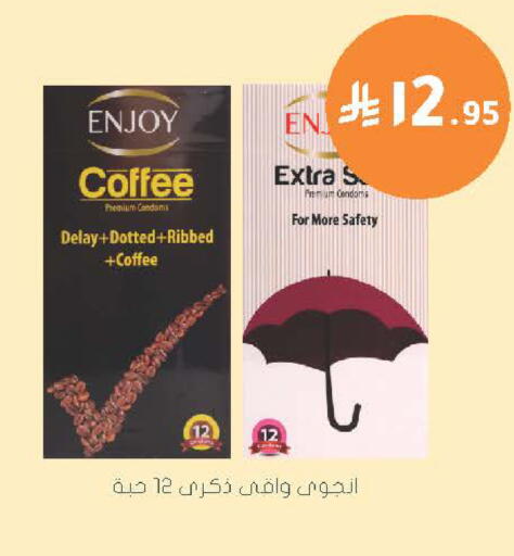 available at Nahdi in KSA, Saudi Arabia, Saudi - Sakaka