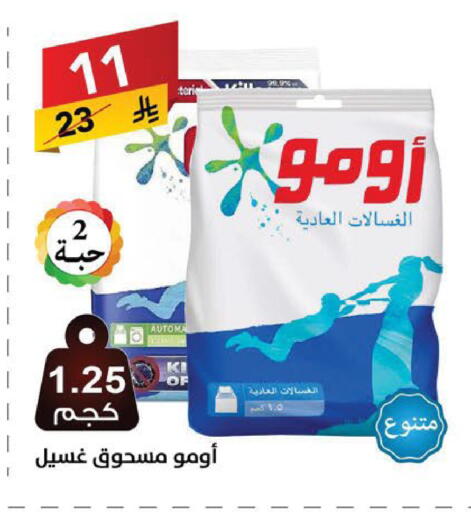 available at Ala Kaifak in KSA, Saudi Arabia, Saudi - Sakaka