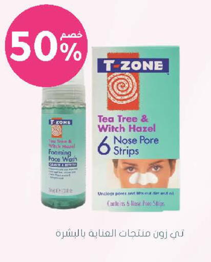 available at Nahdi in KSA, Saudi Arabia, Saudi - Tabuk