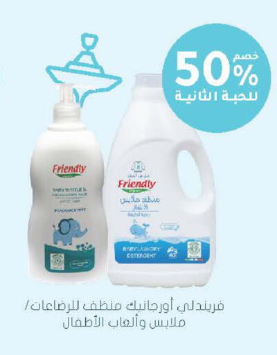 available at  النهدي in مملكة العربية السعودية, السعودية, سعودية - الخرج