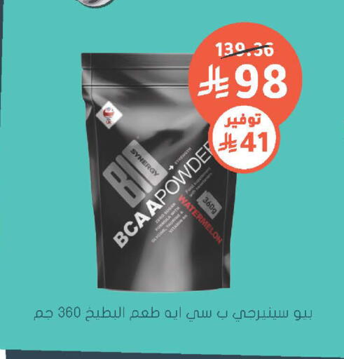 available at  النهدي in مملكة العربية السعودية, السعودية, سعودية - الخرج