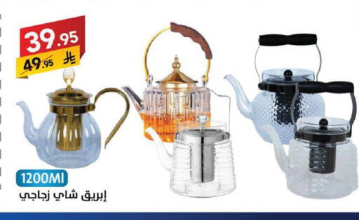 available at Ala Kaifak in KSA, Saudi Arabia, Saudi - Sakaka