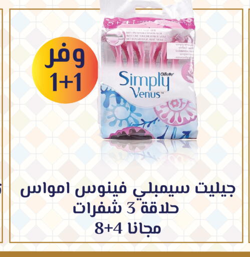 available at صيدليات الدواء الكبرى in مملكة العربية السعودية, السعودية, سعودية - جدة