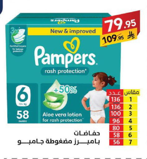 available at Ala Kaifak in KSA, Saudi Arabia, Saudi - Sakaka