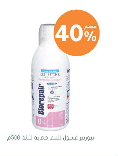 available at Nahdi in KSA, Saudi Arabia, Saudi - Medina