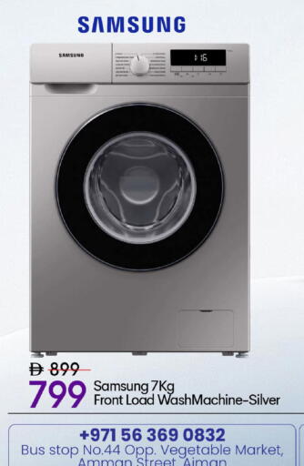 available at Mark & Save in UAE - Sharjah / Ajman