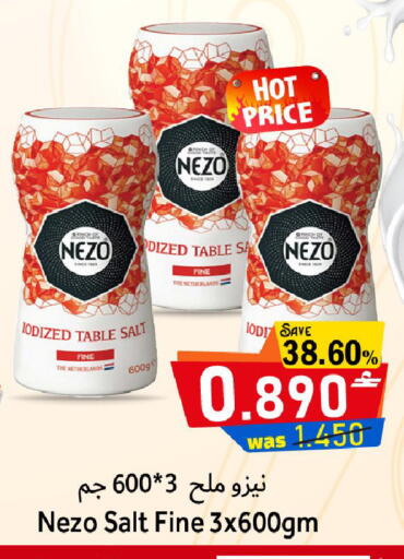 available at القوت هايبرماركت in عُمان - مسقط‎