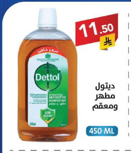 available at Ala Kaifak in KSA, Saudi Arabia, Saudi - Sakaka