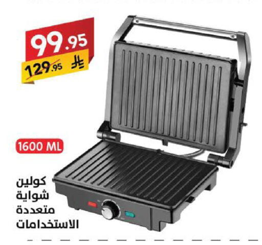 available at Ala Kaifak in KSA, Saudi Arabia, Saudi - Sakaka