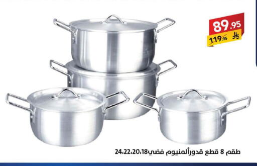 available at Ala Kaifak in KSA, Saudi Arabia, Saudi - Sakaka