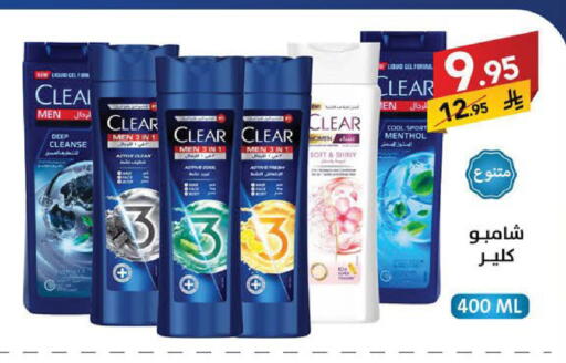 available at Ala Kaifak in KSA, Saudi Arabia, Saudi - Sakaka