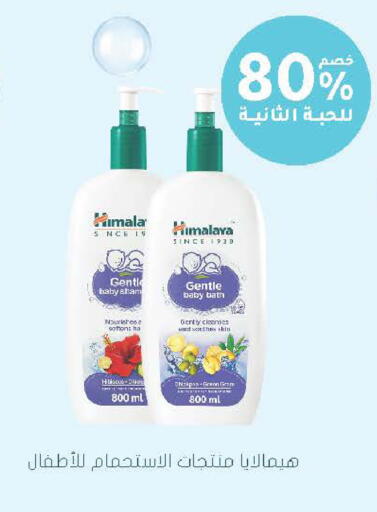 available at  النهدي in مملكة العربية السعودية, السعودية, سعودية - الخرج