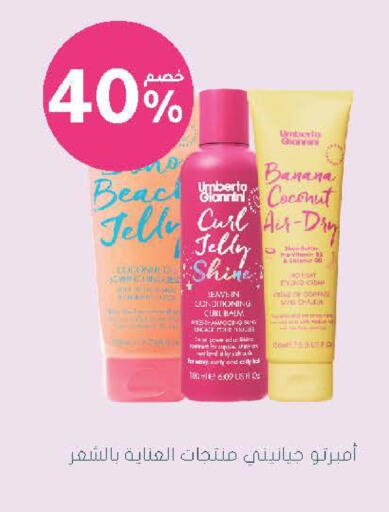 Banana Coconut available at Nahdi in KSA, Saudi Arabia, Saudi - Medina