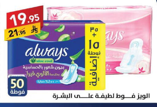 available at Ala Kaifak in KSA, Saudi Arabia, Saudi - Sakaka