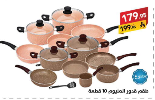 available at Ala Kaifak in KSA, Saudi Arabia, Saudi - Sakaka