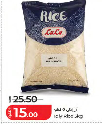 available at LuLu Hypermarket in Qatar - Doha