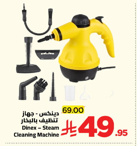 available at وهج مارت in مملكة العربية السعودية, السعودية, سعودية - جدة