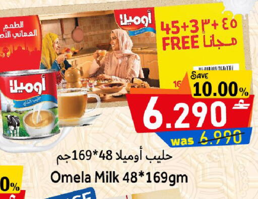 available at القوت هايبرماركت in عُمان - مسقط‎