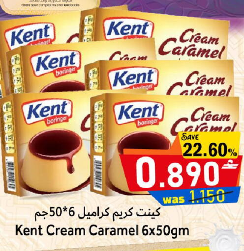 available at Al Qoot Hypermarket in Oman - Muscat