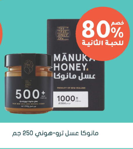 available at Nahdi in KSA, Saudi Arabia, Saudi - Tabuk