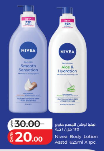 available at LuLu Hypermarket in Qatar - Al-Shahaniya