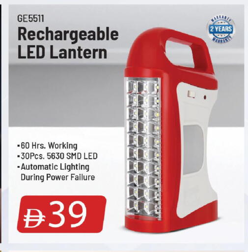 available at Mark & Save in UAE - Sharjah / Ajman