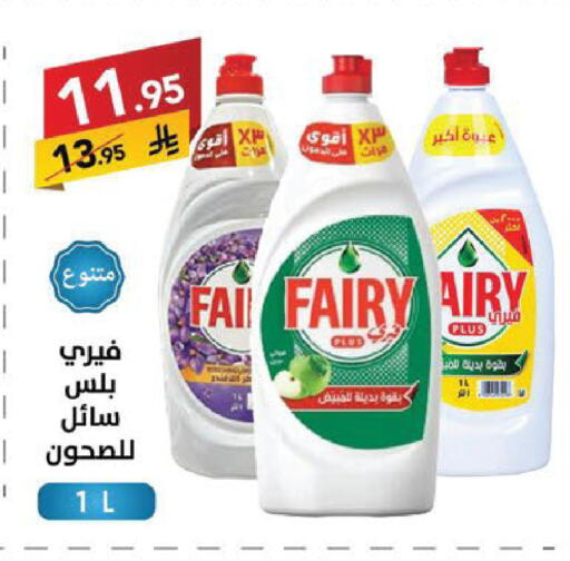 available at Ala Kaifak in KSA, Saudi Arabia, Saudi - Tabuk