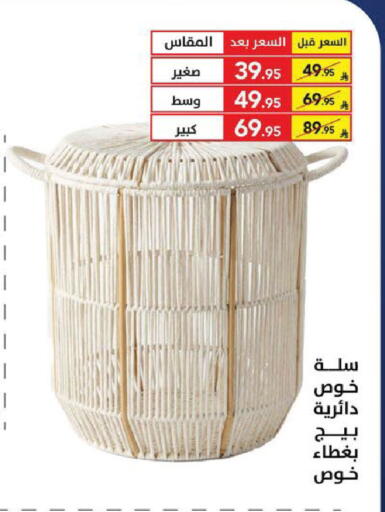 available at Ala Kaifak in KSA, Saudi Arabia, Saudi - Sakaka